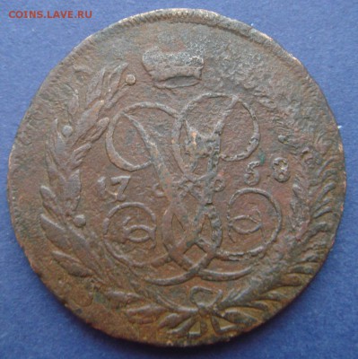 2 копейки 1758г 1757г, Перечеркан из облачной копейки - DSC08923.JPG