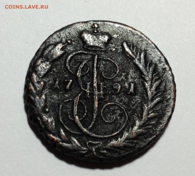 Копейка 1791г - Копейка 1791.JPG