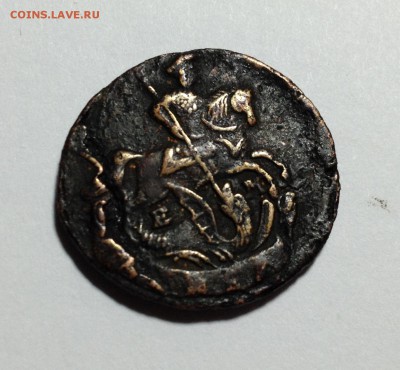 Денга 1796г - Денга 1796().JPG