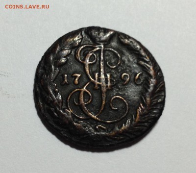 Денга 1796г - Денга 1796.JPG
