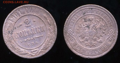 16 19:00 мск - 2 копейки 1901