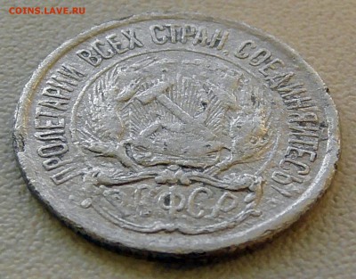 2016 19:00 мск - 10 копеек 1921_2.JPG