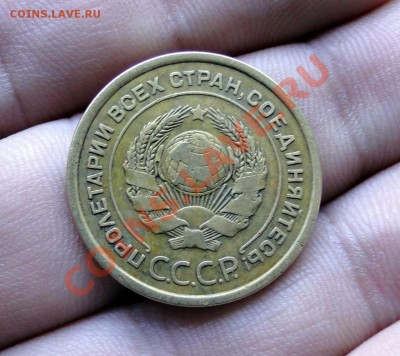 5 коп 1926 шт.1.11 ф 7 до 22.10.10 в 22.00мск - DSC04471.JPG