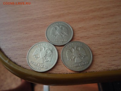 1 рубль пушкин Оценка - DSC02439.JPG