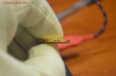 10 рублей 1975г. Сеятель. Один червонец. Золото.  до 11. 03. - DSC_0007.JPG
