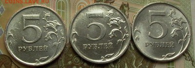 5 рублей 2009г. ММД - разновидности или пробные ? - 012.JPG