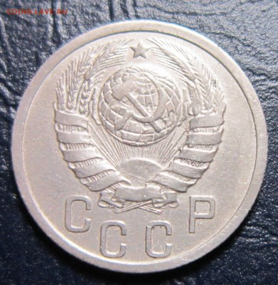15 копеек 1937 года - 15к37-2