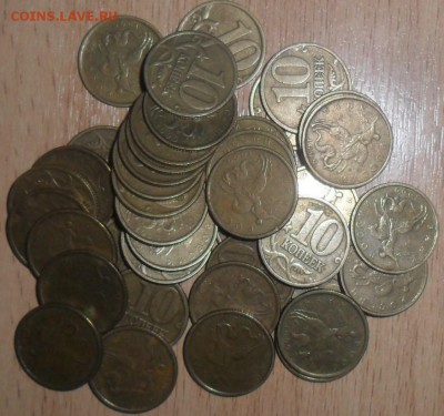 10 коп 1999СП(40),М(40).Из обращения. - SAM_1914.JPG