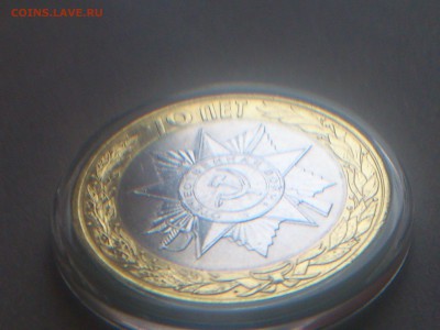 2015г 10₽ 70 лет, РАЗДВОЕНИЕ - все 3 вида - 001.JPG