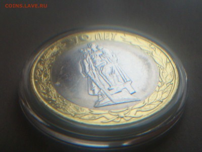 2015г 10₽ 70 лет, РАЗДВОЕНИЕ - все 3 вида - DSC_0379.JPG