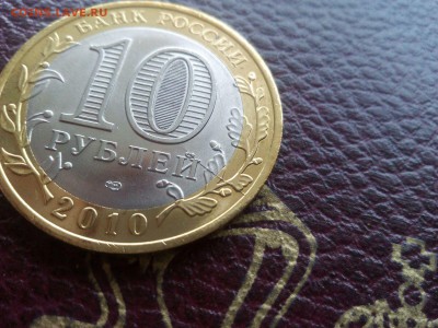 Пемский край раскол шт.  красивый - IMG-20160307-WA0006