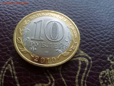 Пемский край раскол шт.  красивый - IMG-20160307-WA0007