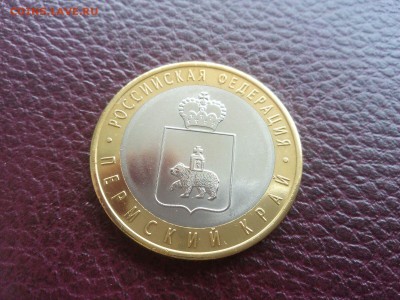 Пемский край раскол шт.  красивый - IMG-20160307-WA0009