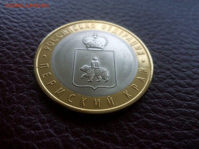 Пемский край раскол шт.  красивый - IMG-20160307-WA0005