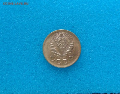 1 коп. 1952 г. - DSC01181.JPG
