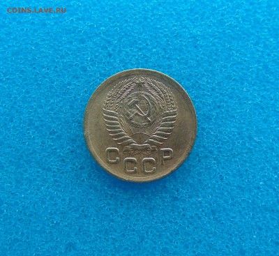 1 коп. 1952 г. - DSC01175.JPG