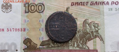 2 коп.1801 ем,крестовик 5 коп.172? - IMG_1974.JPG
