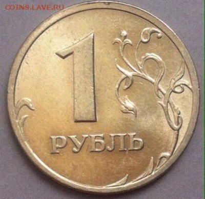 1  рубль 2003 год Оценка - image