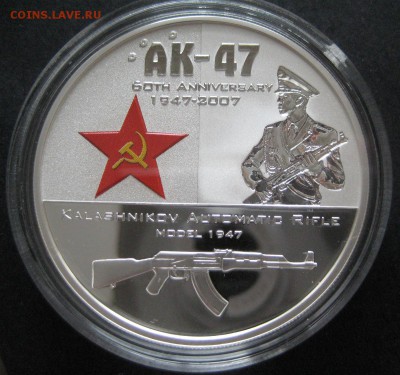 2 по 2$ 2007, Набор 60 лет АК47, О-ва Кука, до 22.00 11.03. - IMG_8141.JPG