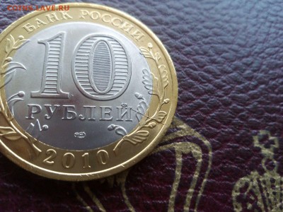 Пермский край раскол штемпеля - IMG-20160307-WA0008