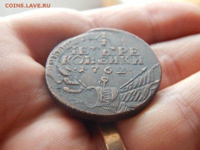 4 КОПЕЙКИ 1762 на подлинность - 2