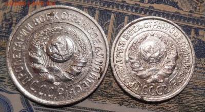10 -15 копеек 1924 г окон.09 03 16 в 22-00 по мск - DSCN5926.JPG