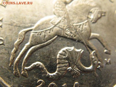 ..10 коп РФ Два "хвоста"    11.03.16   22-00 - IMG_3386.JPG