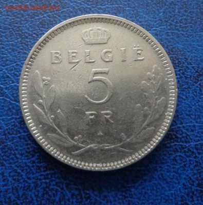 Бельгия 5 франков 1936 до 10.03 - DSC00066.JPG