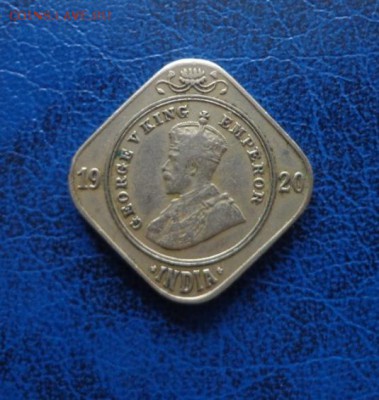 Британская Индия 2 анны 1920 до 10.03. - DSC00098.JPG