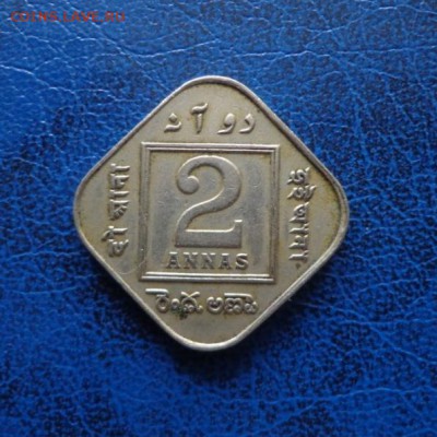 Британская Индия 2 анны 1920 до 10.03. - DSC00099.JPG