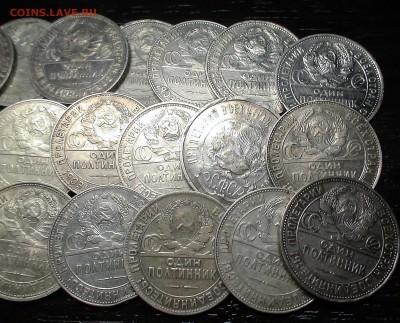 Куплю оптом СЕРЕБРО: рубли 1921-1924, Полтинники 1921-1927 - 1.JPG