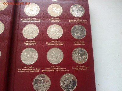 Комплект Мол. Рос 56 монет Оценка - 2