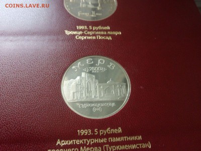Комплект Мол. Рос 56 монет Оценка - м