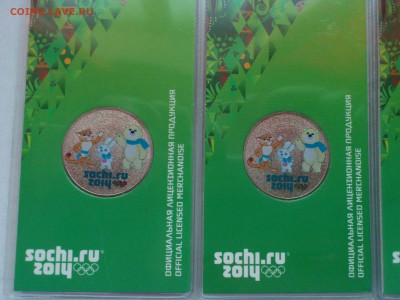 25₽ Цв.Талисманы ДВОЙНАЯ печать рисунка - 4-1.JPG