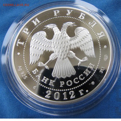 3 рубля Мордовия до 12.03.2016 г. 22:00 - Мордовия2