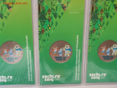 25₽ Цв.Талисманы ДВОЙНАЯ печать рисунка - DSC_0252.JPG
