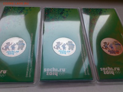 25₽ Цв.Талисманы ДВОЙНАЯ печать рисунка - DSC_0258.JPG