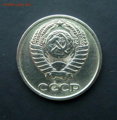 10 копеек 1969 года. Оценка. - DSC07410.JPG