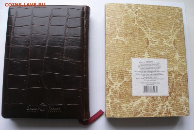 Ежедневник Bruno Visconti Parliament Новый до 11.03 - PA180002.JPG