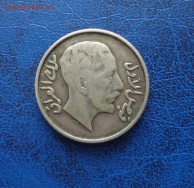Ирак 50 филс 1931 до 10.03. - DSC00122.JPG
