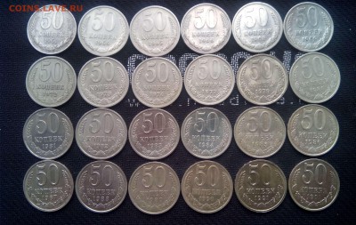 полтинники 24 шт! без повтора! 14.03 - IMG_20160307_150208