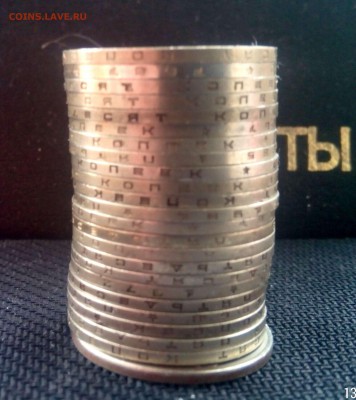 полтинники 24 шт! без повтора! 14.03 - IMG_20160307_150443