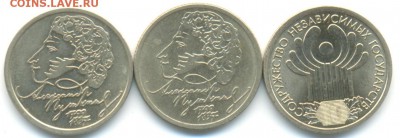 1р Пушкин ММД и СПМД, СНГ 12.03.16 22-00 - Пушкин 001