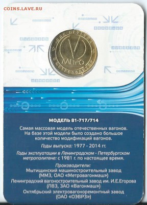 714  12.03.16  22.00 - Scan0029