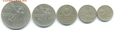 1р,50к,20к,15к,10к 1967г 12.03.16 22-00 - 1967