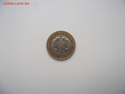 100 рублей 1992 года ММД до 13.03.16 в 22:00 - DSCF3339.JPG