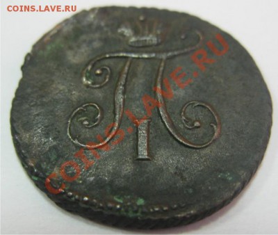 Полушка 1797 км - Полушка 1797 КМ2