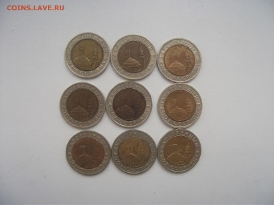 10 рублей 1991 года ЛМД 9 шт до 13.03.16 в 22:00 - DSCF3343.JPG