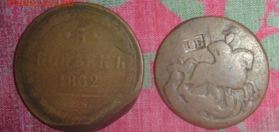 5 копеек 1862 (Залипуха) - Av4jPqTH12k