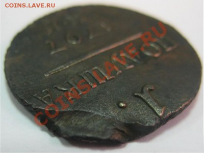 Полушка 1797 км - Полушка 1797 КМ4